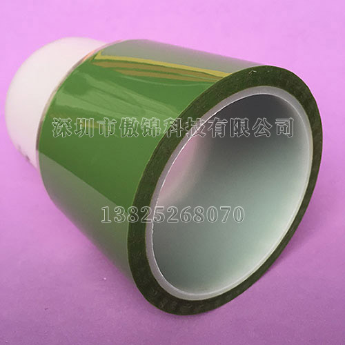 0.05mm草綠色PET硅膠帶AJ050GP