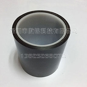 0.03mm啞黑單面膠帶AJ311SD-474