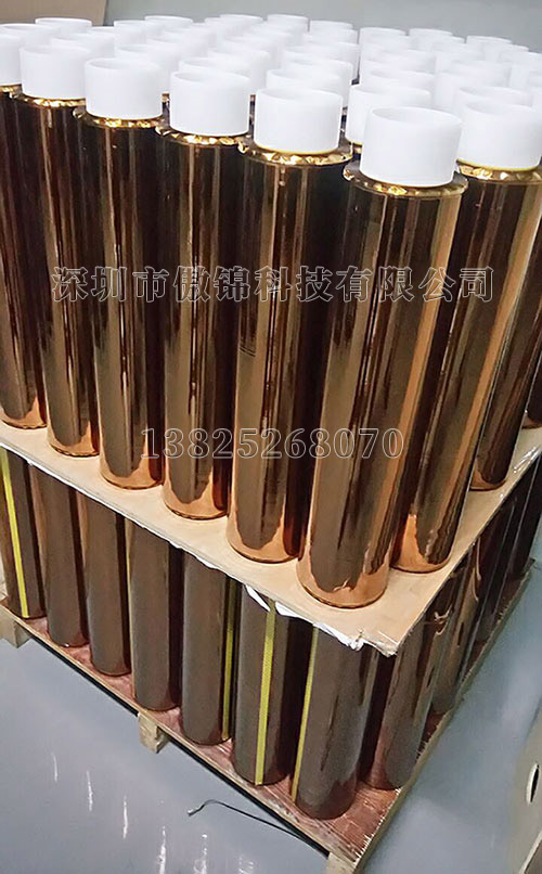 0.1mm加粘金手指膠帶AJ100-25